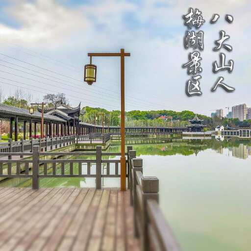 射阳怎样与 720 全景团队保持良好的沟通？